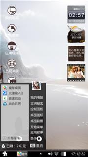 美丽的风景