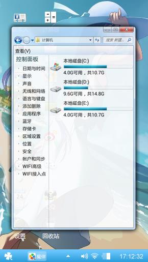 沙滩