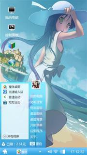 沙滩