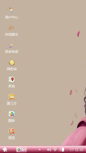 粉粉