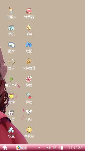 粉粉