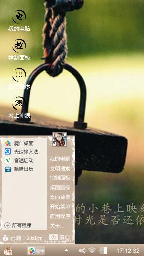 我高兴