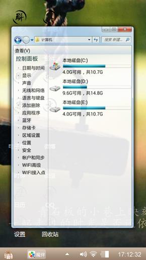 我高兴