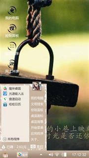 我高兴