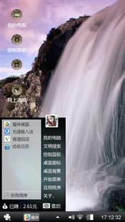 山山水水