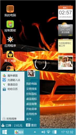艺术代表不知道吗？