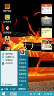 艺术代表不知道吗？