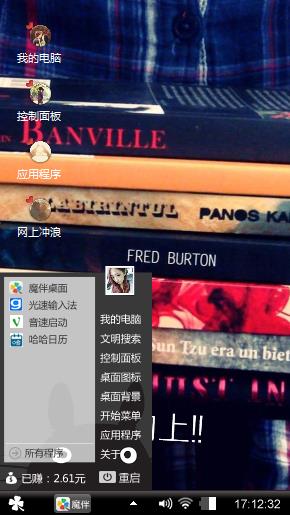 无名