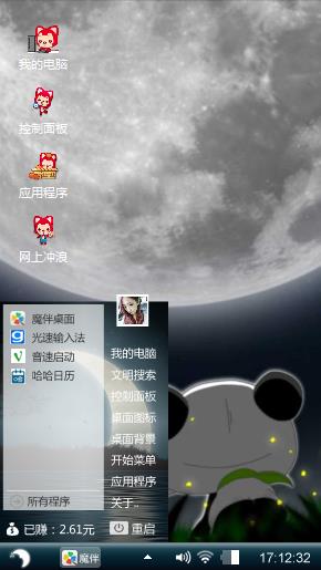 黑,