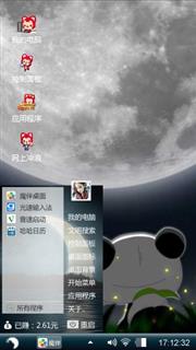 黑,