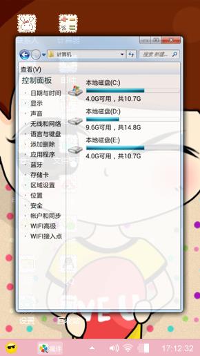 小希与阿树