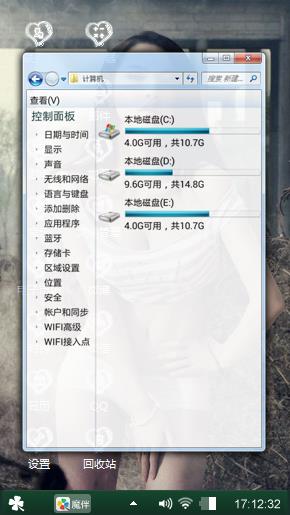 忧伤