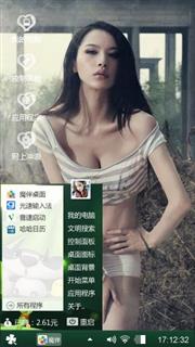 忧伤