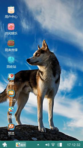 狼