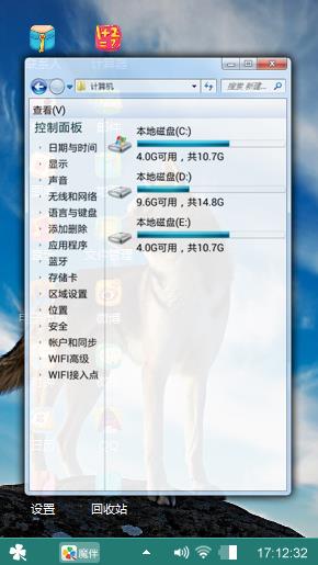 狼