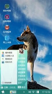 狼