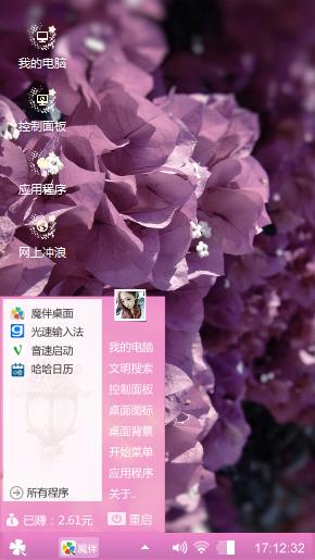 情倾