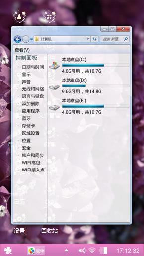 情倾