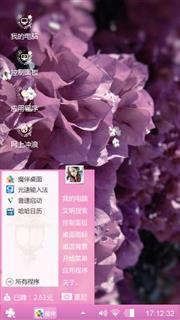 情倾