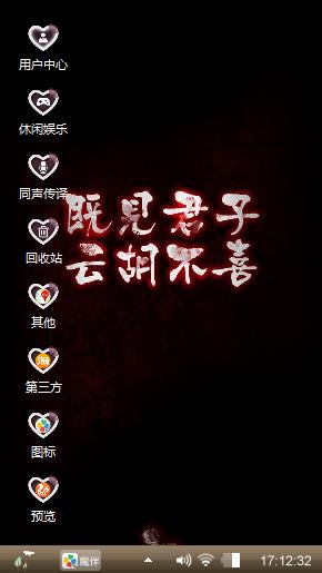 昕锐