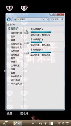 昕锐