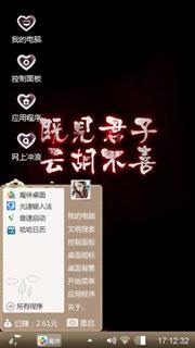 昕锐
