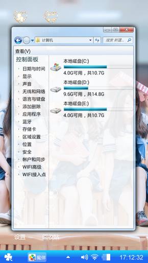 童年的回忆