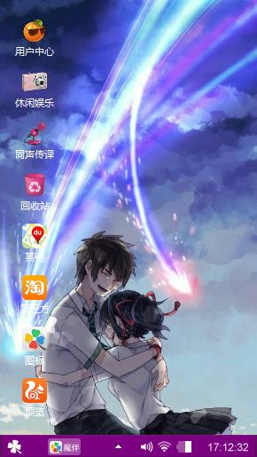 动漫
