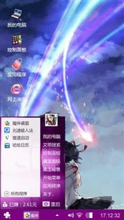 动漫