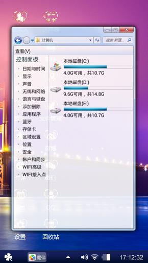 跨海大桥