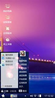 跨海大桥