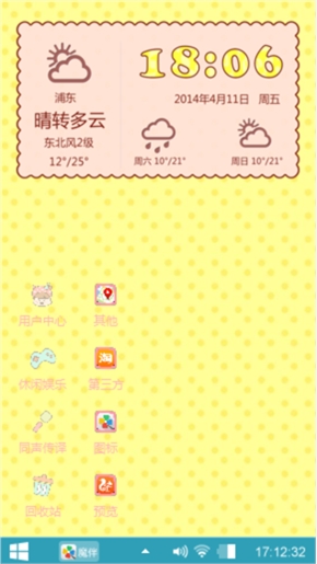 小希