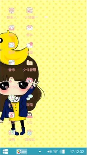 小希