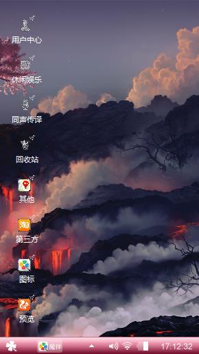 随意