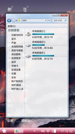 随意