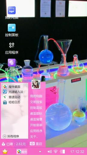 化学反应
