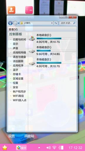 化学反应