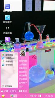 化学反应