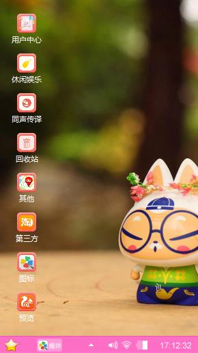 臭美陶瓷猫