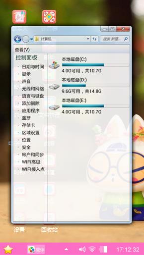 臭美陶瓷猫