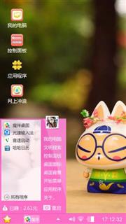 臭美陶瓷猫