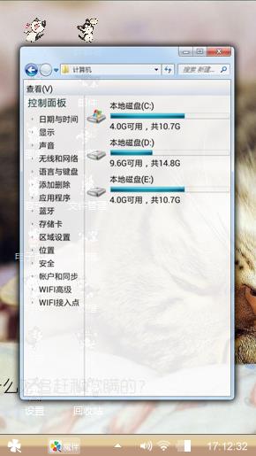 萌猫
