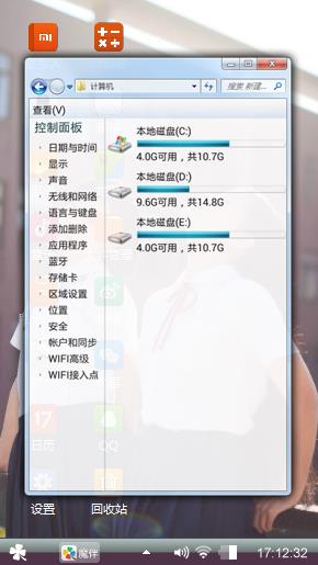 美丽女孩