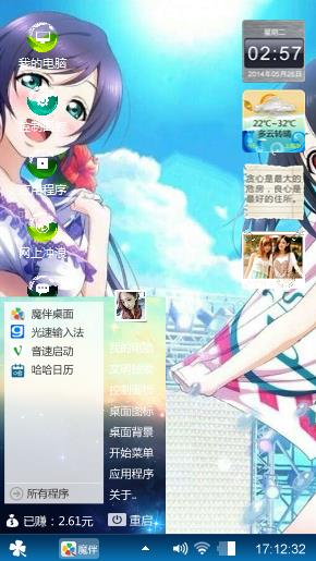 LL大法好！