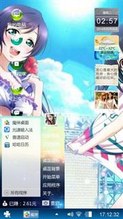 LL大法好！