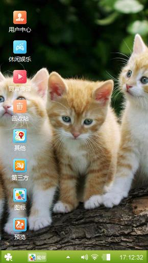 小猫