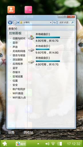 小猫