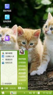 小猫