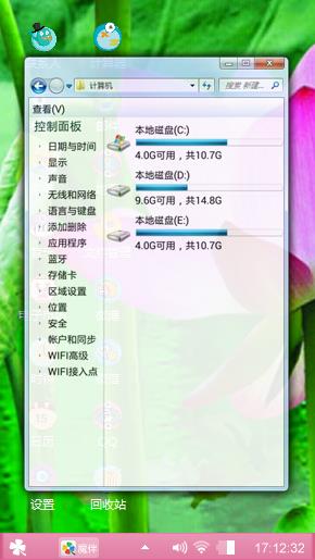 荷花