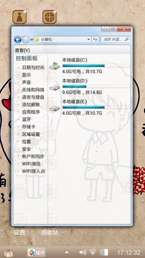 爱情小夜曲
